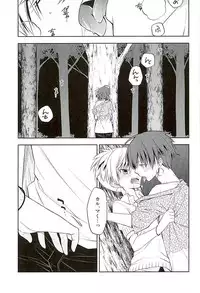 (C89) [Kotobukiza (Yuu)] MILK CROWN (Ansatsu Kyoushitsu)