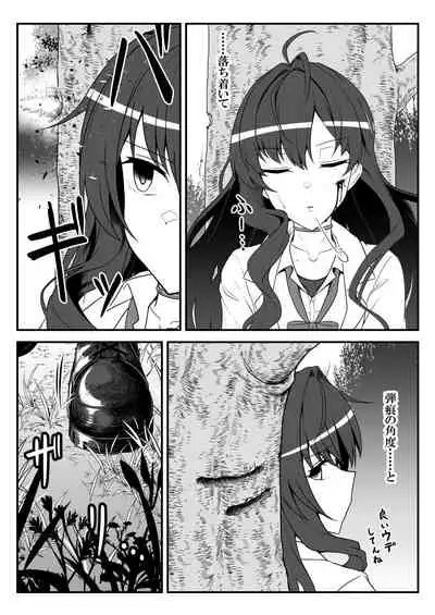 Deremasu Battle Royale