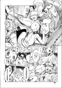 COMIC Megastore 2007-08