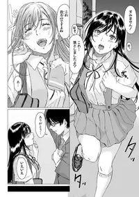 COMIC Shingeki 2019-04