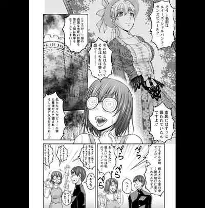 Kakushi Heya : 2 - Hidden Room 2