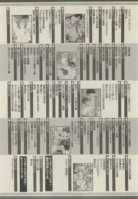 BOY'S ピアス 2015-05