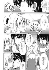 [PONPON] Hibernation!