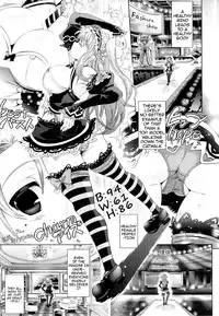 [Shiraha Mato] Two Love Roux [English] {doujin-moe.us}