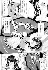 COMIC Penguin Club 2013-09