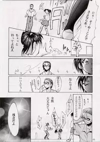 [Studio Kimigabuchi (Entokkun)] BLACK EARTH (Slayers)