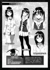 [Tak In Wonderland (T@k)] Bishoujo Hobaku Bon [Digital]