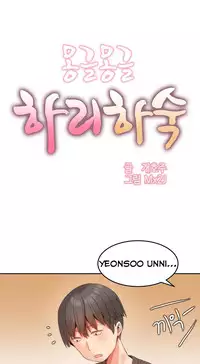 [Mx2J] Hahri's Lumpy Boardhouse Ch. 0-31 [English] (YoManga) (Ongoing)