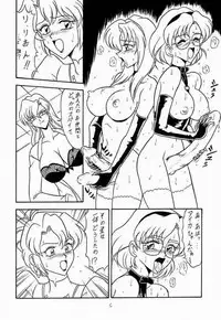 (C52) [Mutsuya (Various)] A-FILE (Various)