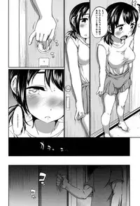 [Equal] Hatsuiku Collection [Digital]