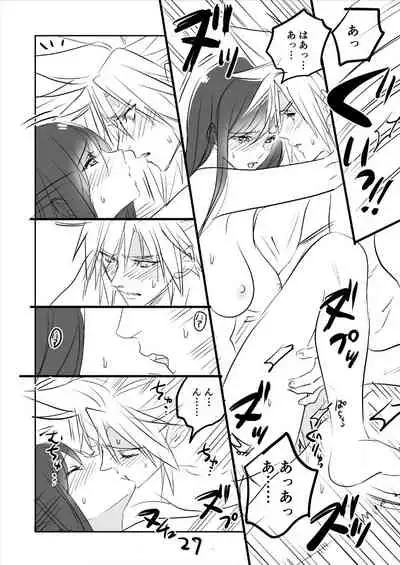 [Sakura Syoji] FF7R CloTi Manga 3 (Final Fantasy VII)