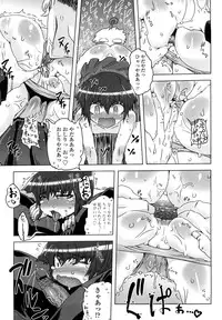 [Drill Jiru] Sperm-star