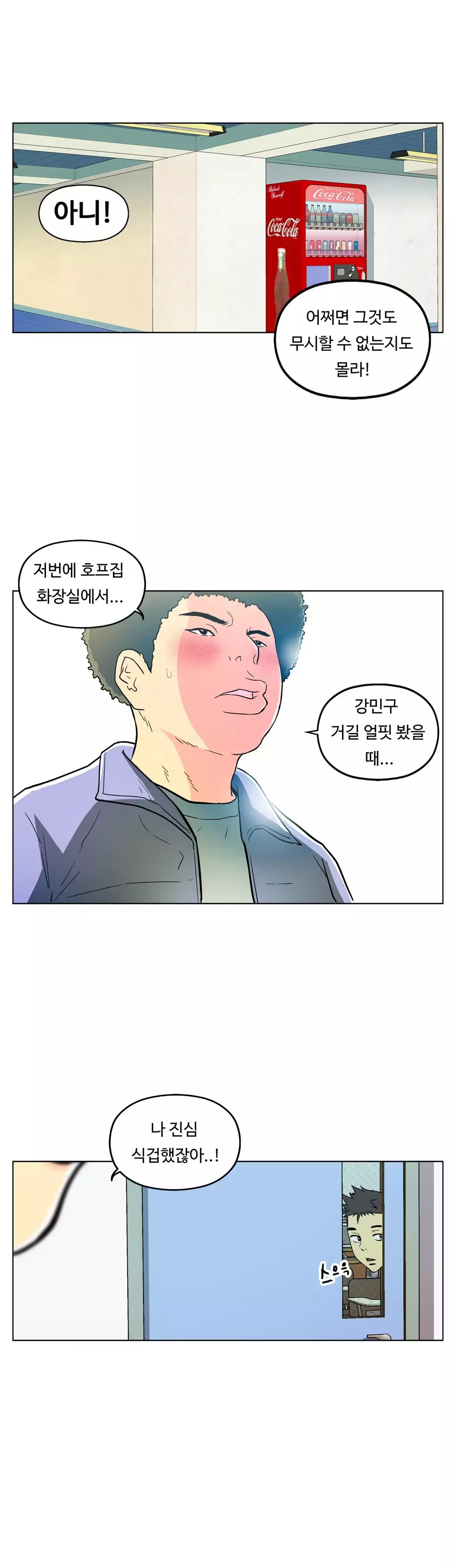 One Room Hero Ch.1-36