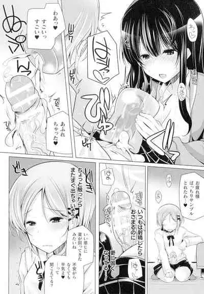 Comic Unreal The Best Futanari Collection