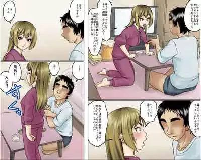 Ichizuna Anego wa Miboujin setto pan