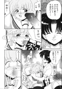 [Yamazaki Umetarou] Blood Ring