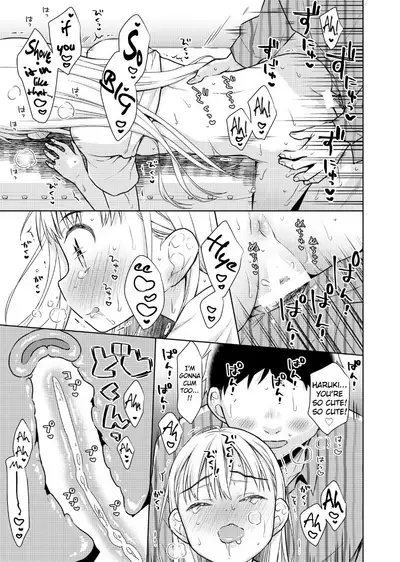 TS Shoujo Haruki-kun 2