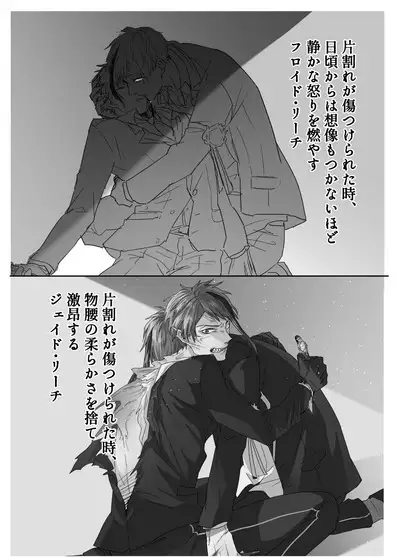 FloydJade Darake no Sairoku Bon!