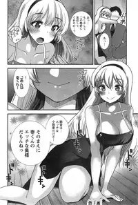 Action Pizazz Special 2015-03