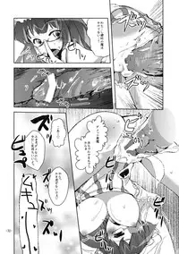 (Reitaisai 8) [Sanzoku no Uta (Takara Akihito)] Oshioki Mari Ali (Touhou Project)