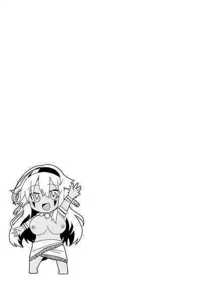 Harem Island of Brown Girl