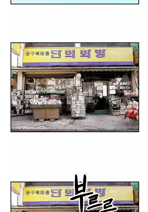 Refrain Love Ch.1-32