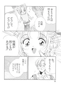 [Anthology] Love Chara Taizen No. 2 (Various)