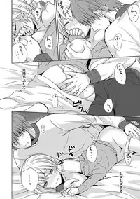 COMIC Ananga Ranga Vol. 37