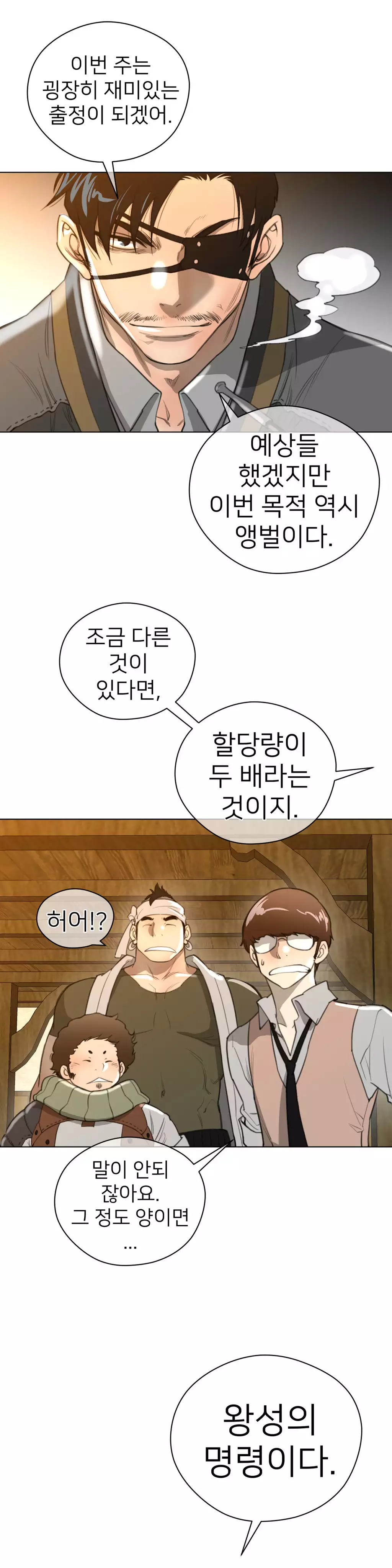 Perfect Half Ch.1-43