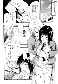 [Junkie] Sukidakara Shichauno