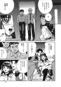 [Shizuki Shinra] Oshioki - Punishment