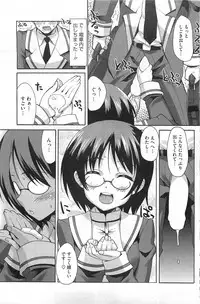 COMIC HOTMiLK 2011-06