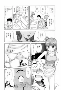 [Mori Takuya] Dame tte Ittanoni