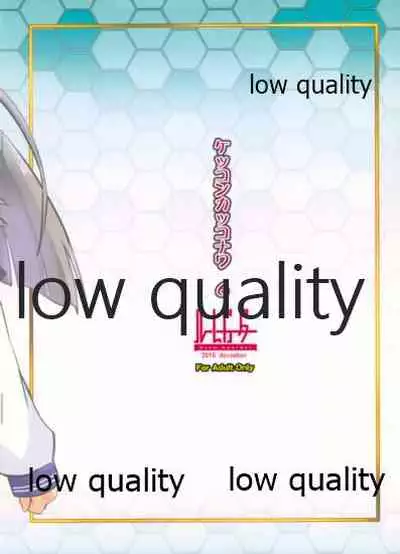 (C91) [Room Guarder (Tokinobutt)] Kekkon Kakko Nawa 6 (Kantai Collection -KanColle-)