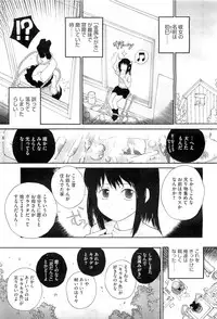 COMIC Megastore-H 2010-07