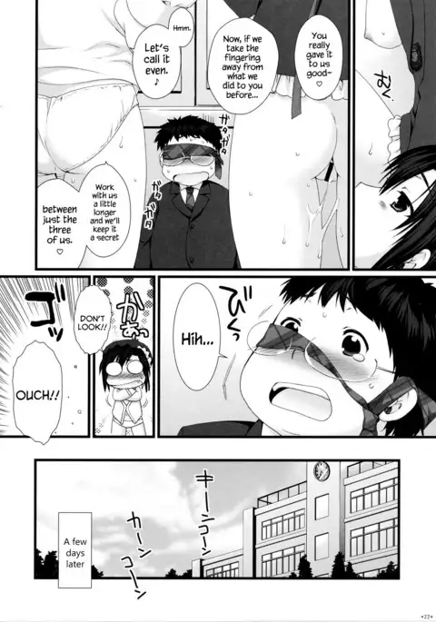 Expert ni Narimashita! 4 {Hennojin}