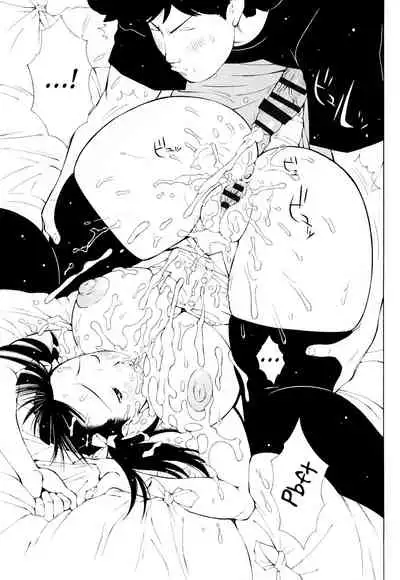 Imouto Control Ch. 1-8