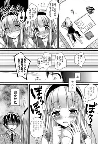 COMIC Potpourri Club 2014-04