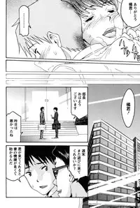 [Tukamori Syuuji] Otsu-Pai! [Digital]