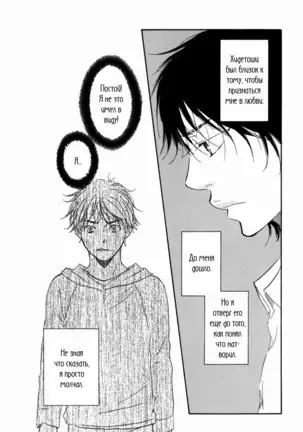 If Only I Held You That Day... v1