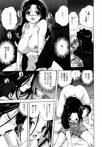 [Mitarashi Kousei] Lolikko - Lolita Girl