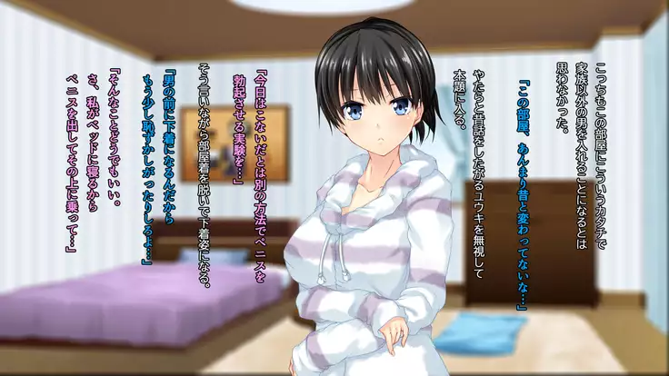 ◯◯ Jouzu no Nanase-san