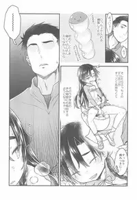 10 Renkyuu ni Ecchi shimakutta kekka Tondemonai koto ni natta Ken