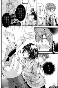 [Maripyon] AV na kanojo Ch.1-10