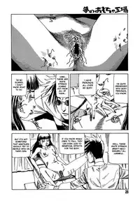 [Kago Shintarou] Yume no Omocha Koujou | Dream Toy Factory [English]