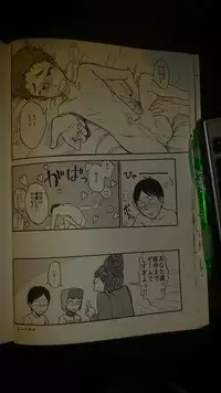 (DUDE_DUDE_DUDE!) [Do Do (Andou)] Heartbreak Wonderland (South Park)