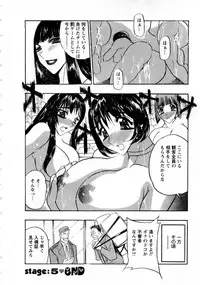 [Aura Seiji] Virgin Egg