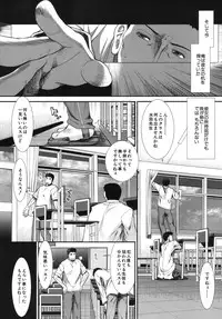 COMIC MUJIN 2013-07 [Digital]