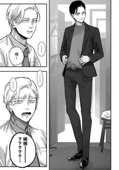 Happy Kuso Life 4 | 極樂鳥日子 4