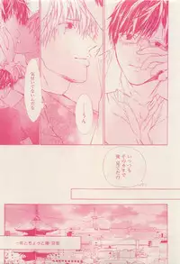 RuTiLe Vol.65 2015-05